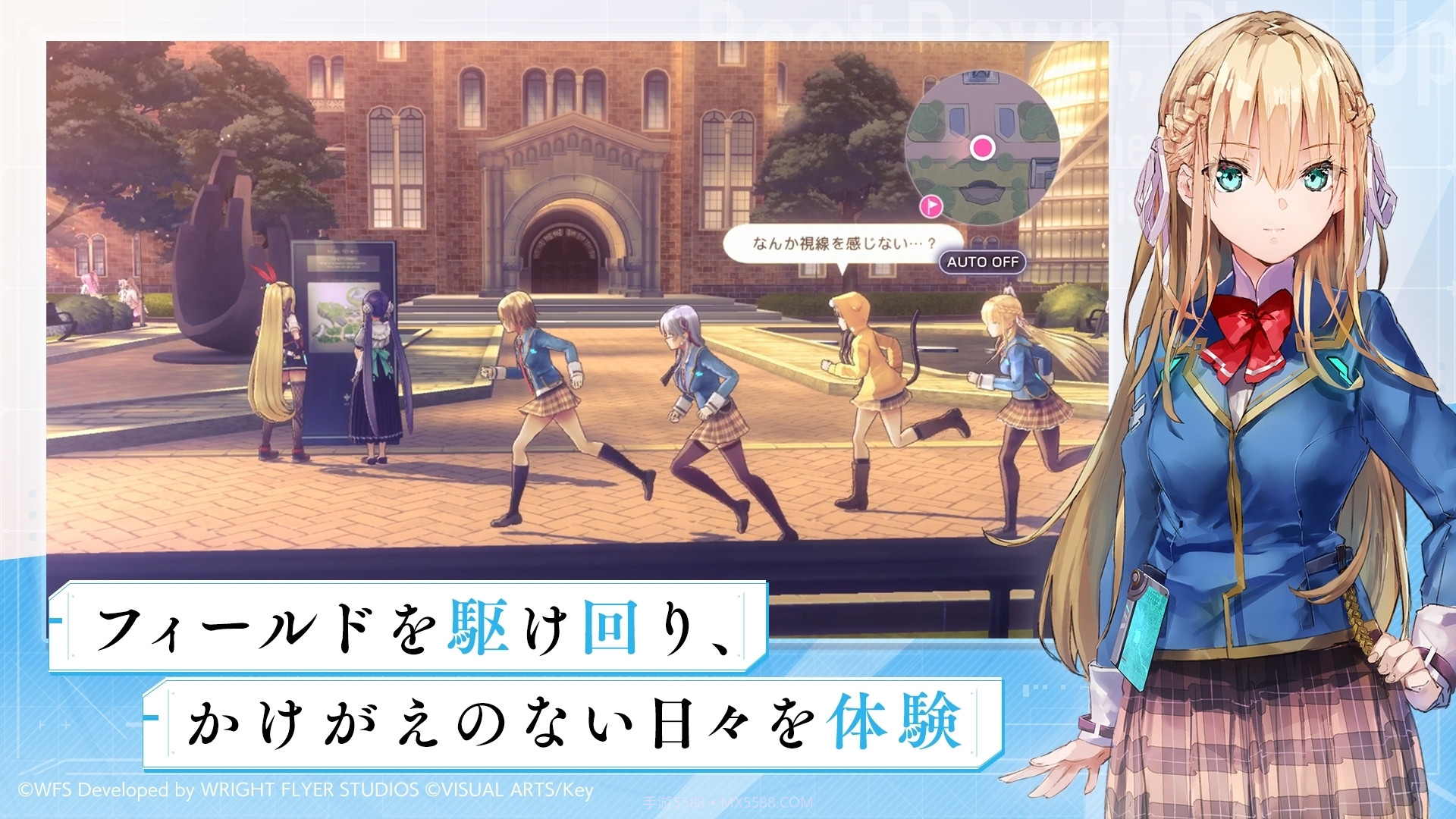 绯染天空国际版截图4 绯染天空国际版截图4