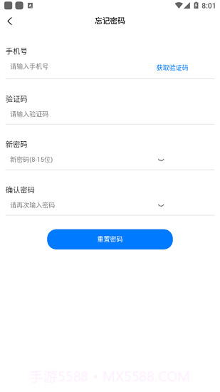 Panabit截图2 Panabit截图2
