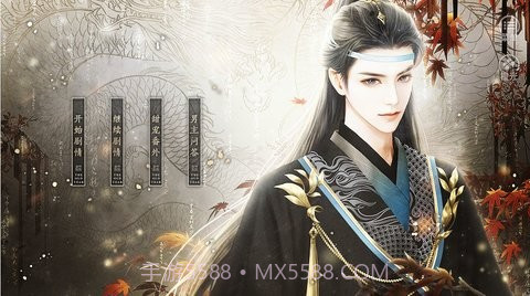 命犯桃花的日常截图2