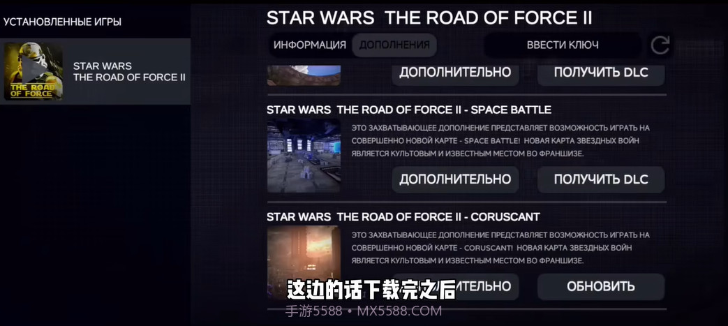 星球大战前线截图1