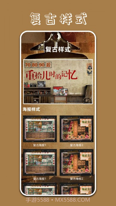 pr专业相机截图3 pr专业相机截图3