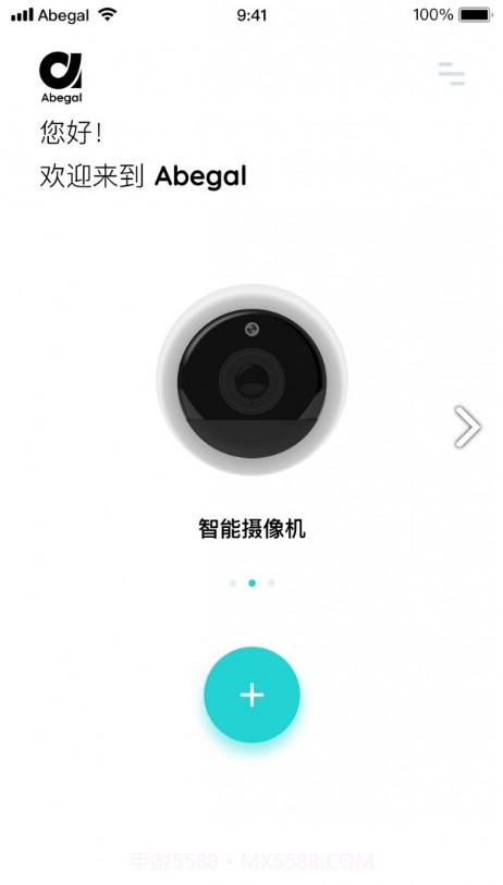 Abegal(Abegal移动智能摄像机)V1.2.5 安卓正式版截图3 Abegal(Abegal移动智能摄像机)V1.2.5 安卓正式版截图3