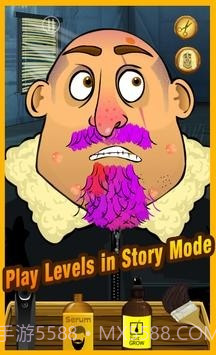 刮胡子拉里截图3 刮胡子拉里截图3