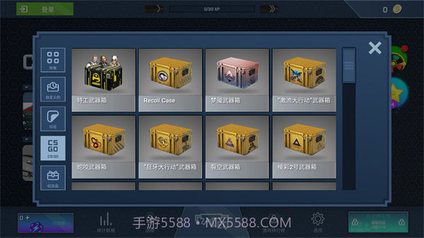 csgo开箱模拟器无限金币截图3