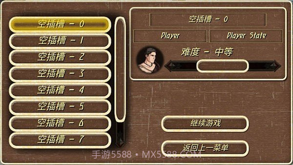 钢铁之躯中文版截图3 钢铁之躯中文版截图3