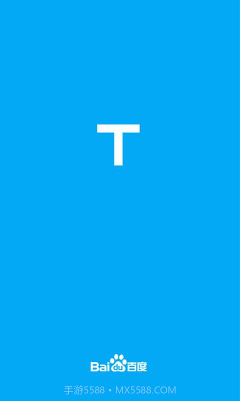 百度路淘2.3.7安卓截图1