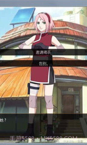 博人的假期生活截图1