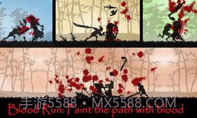 五虎断门刀截图5