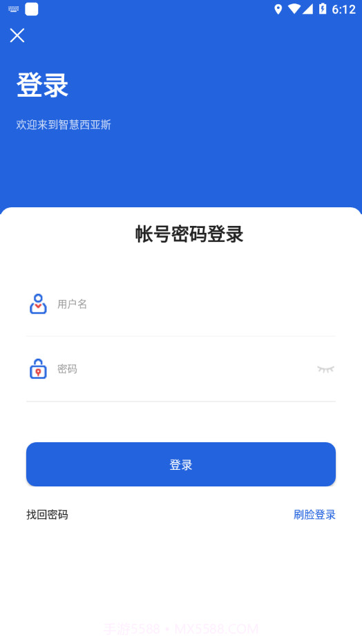 i西亚斯截图2 i西亚斯截图2