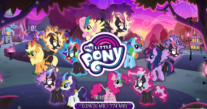 mylittlepony魔法公主2023截图1 mylittlepony魔法公主2023截图1