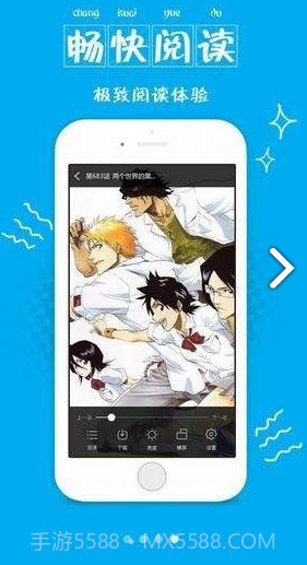 喵窝漫画手机截图3 喵窝漫画手机截图3