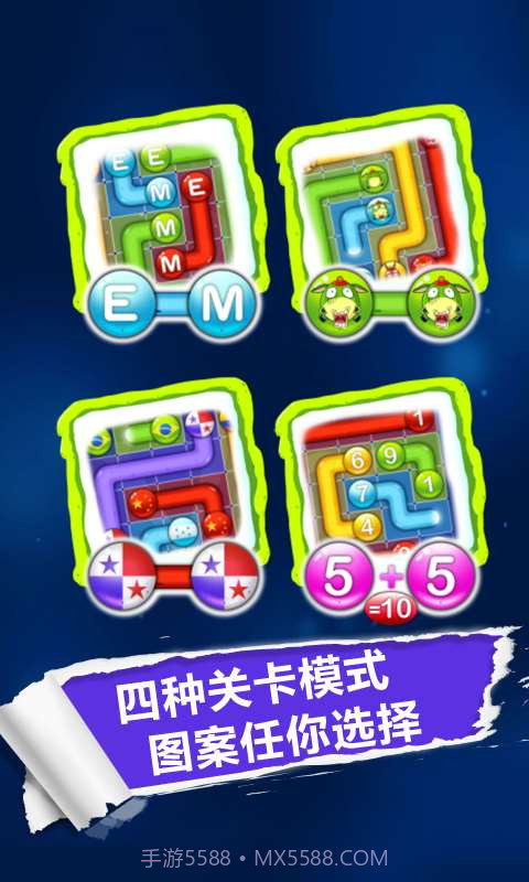 豪华连线截图1 豪华连线截图1