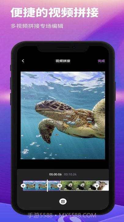 pr剪辑客户端截图3 pr剪辑客户端截图3