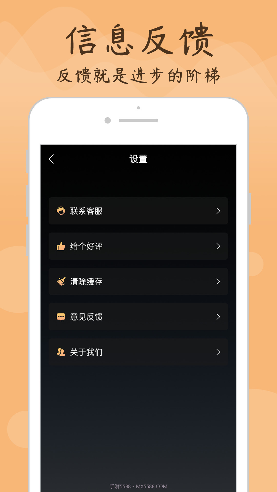 吉他调音器专家截图1