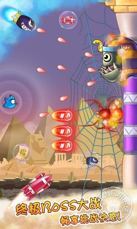 全民鸟游戏截图3