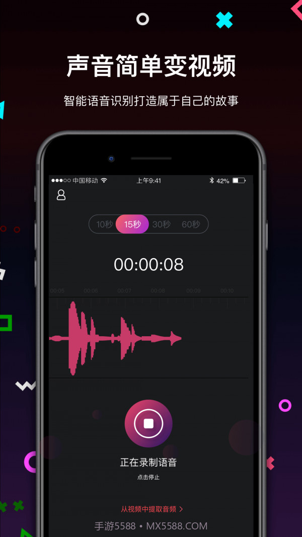 文字视频制作截图2 文字视频制作截图2