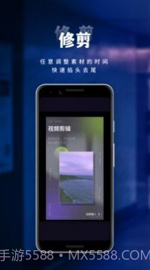 小香蕉视频编辑截图2 小香蕉视频编辑截图2