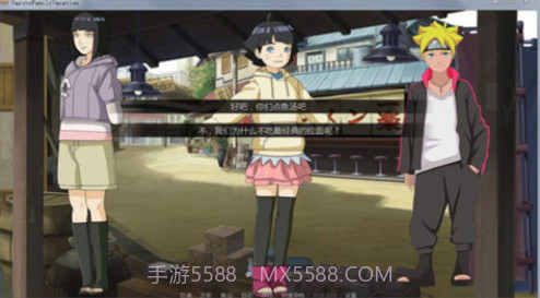 鸣人的假期4.0截图2