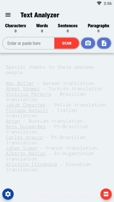 Text Analyzer文字分析器截图1