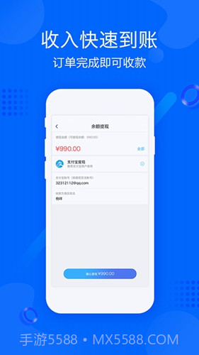 帮帮帮师傅截图3 帮帮帮师傅截图3