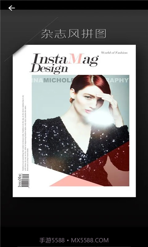 绿叶修图截图3 绿叶修图截图3