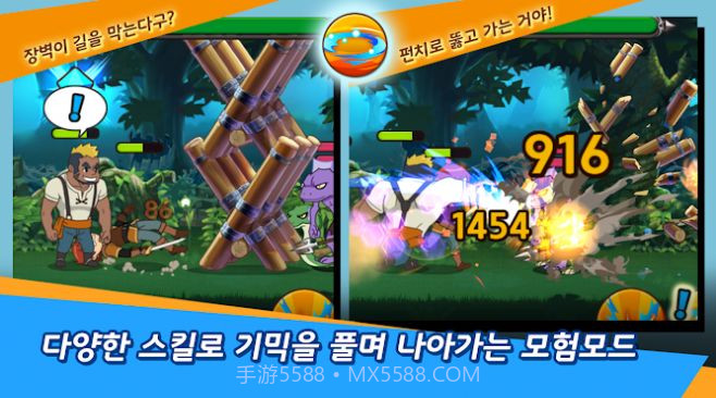 竞技场之主F截图1