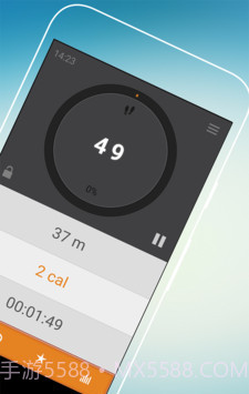 爱动计步器截图1