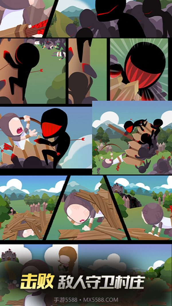 奇幻射手截图1 奇幻射手截图1