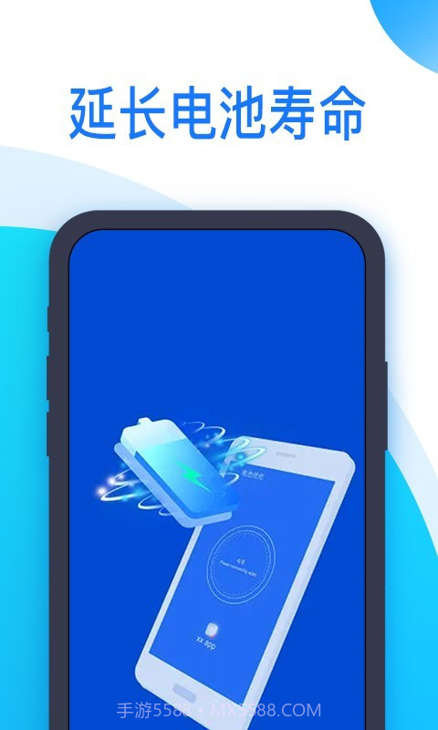 冲浪清理app截图3