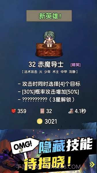 勇者召集免广告最新截图2