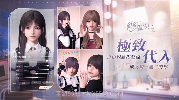 恋与深空国际服截图1 恋与深空国际服截图1