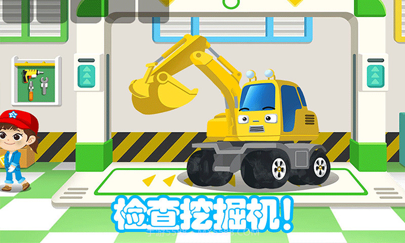 儿童挖掘机大赛截图2 儿童挖掘机大赛截图2