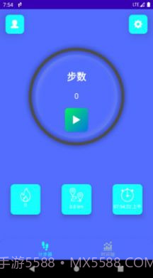 跑步计步器截图1