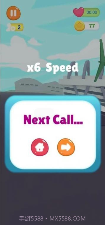 救护车救援截图1