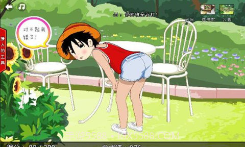 妈妈再抽我一次Emptying his ass截图1