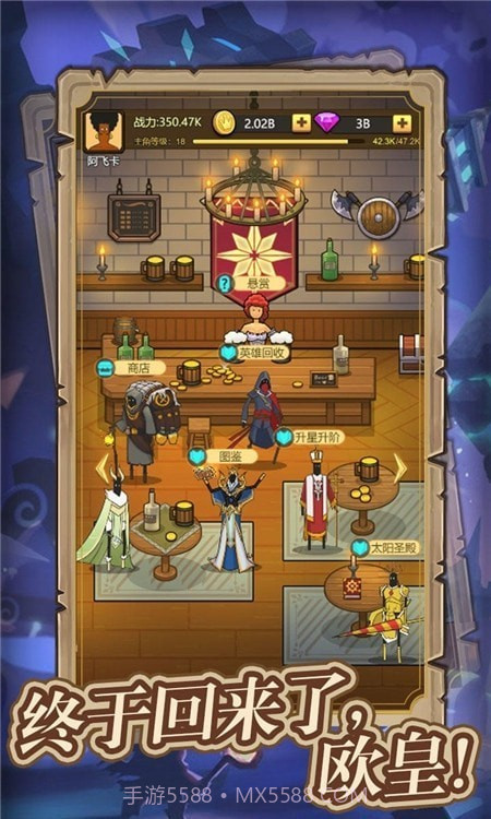 异世界当欧皇截图4