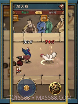 疯狂斗鸡场2023截图3