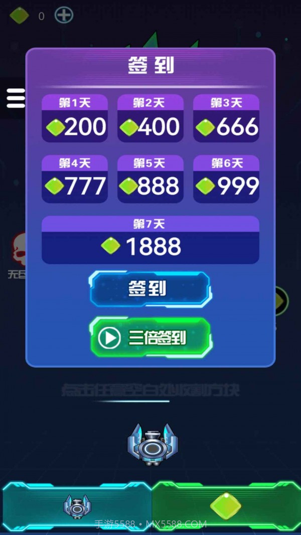 暴打方块君截图1