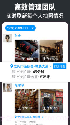今日水印照相机截图4