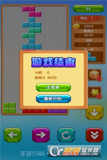 乐游方块消除截图2 乐游方块消除截图2