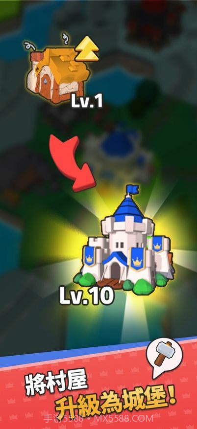 皇冠之战放置王国截图1 皇冠之战放置王国截图1