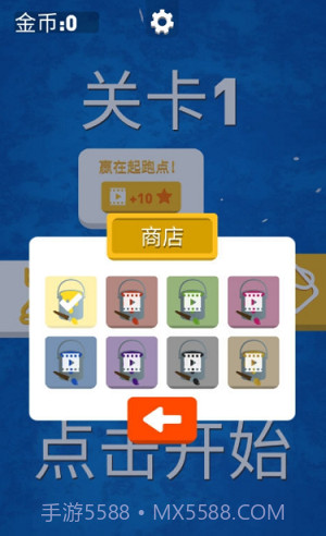 海上漂流战截图2