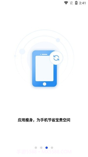 掌上工作台截图4 掌上工作台截图4