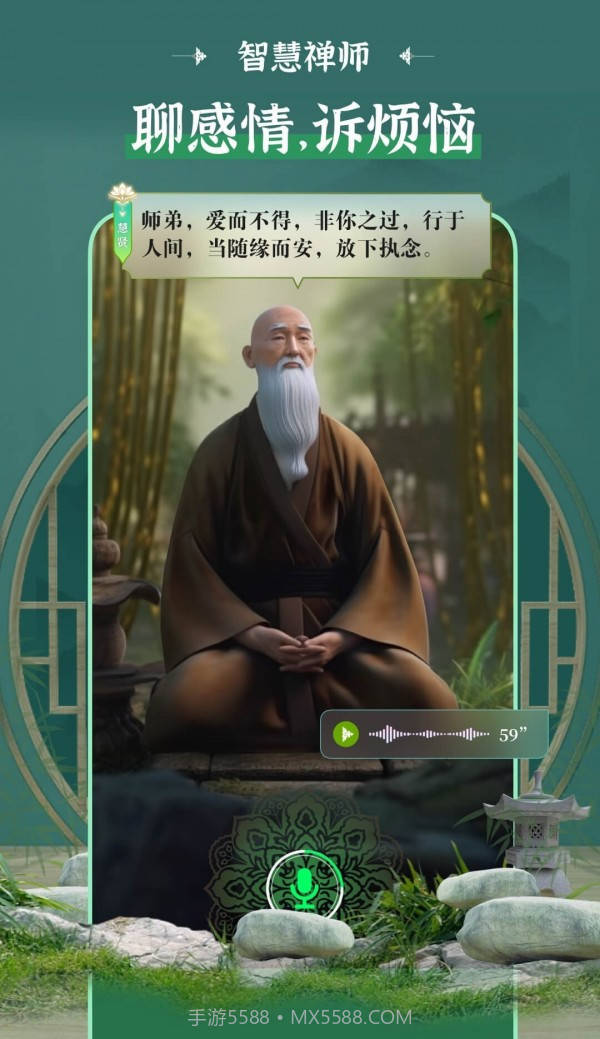 云修行截图1 云修行截图1