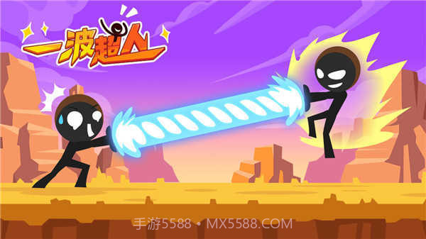 一波超人免广告版截图1