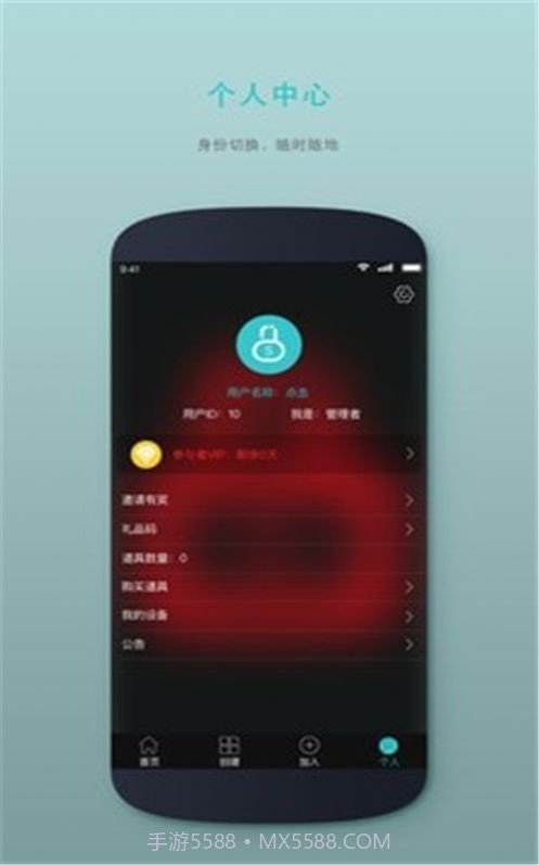 时间管理锁截图1