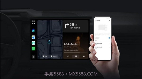 魅族车载互联截图1 魅族车载互联截图1