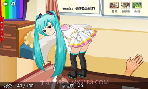 妈妈再抽我一次Emptying his ass截图4