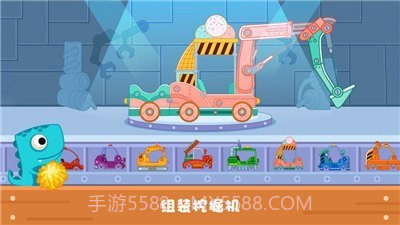 恐龙麦克斯的工程车2截图4 恐龙麦克斯的工程车2截图4