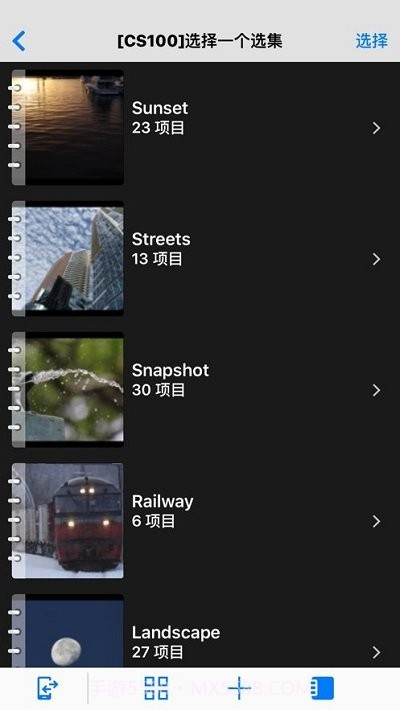 佳能connect station截图3 佳能connect station截图3